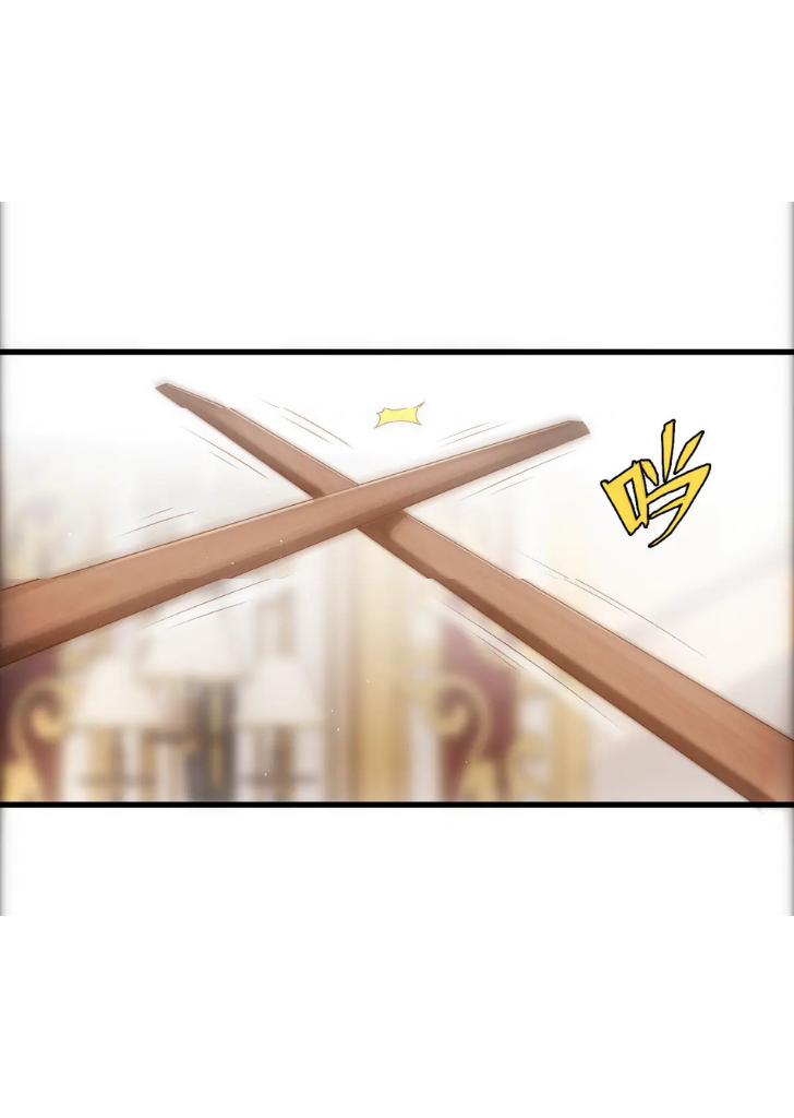 Your Highness, Will You Be Mine Tonight Chapter 20 - page 3