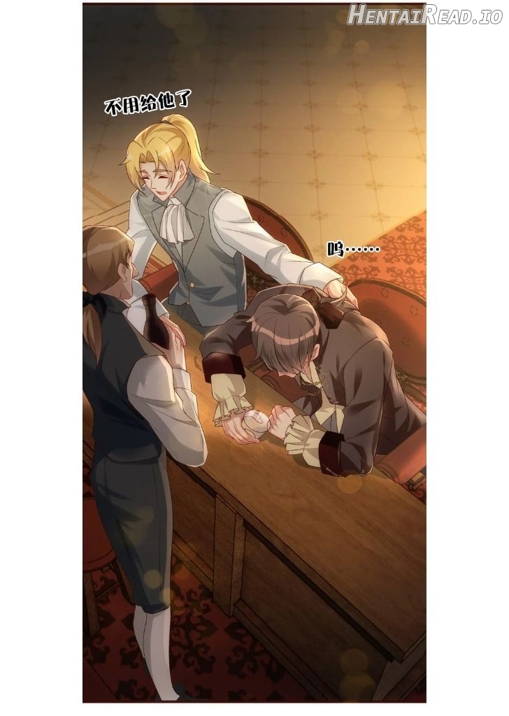 Your Highness, Will You Be Mine Tonight Chapter 24 - page 3
