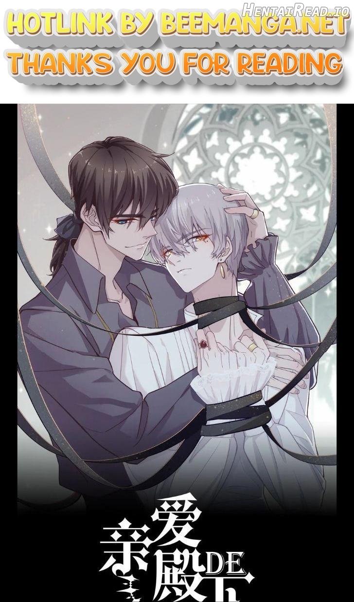 Your Highness, Will You Be Mine Tonight Chapter 25 - page 1