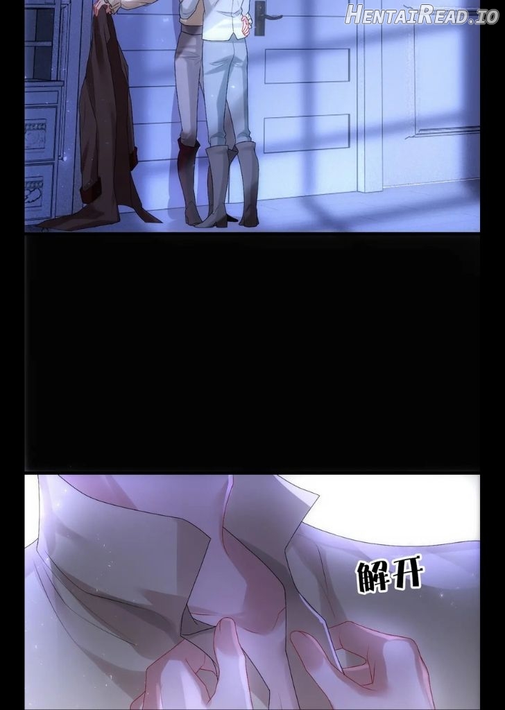 Your Highness, Will You Be Mine Tonight Chapter 25 - page 4