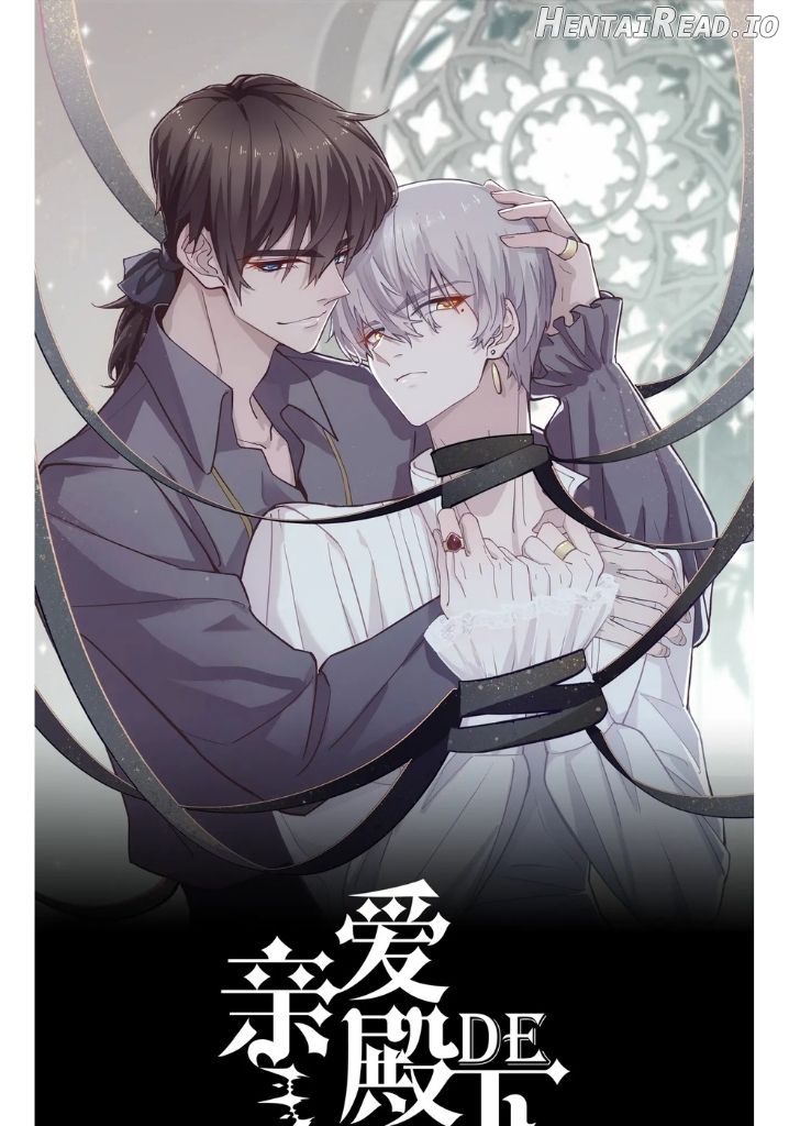 Your Highness, Will You Be Mine Tonight Chapter 27 - page 2