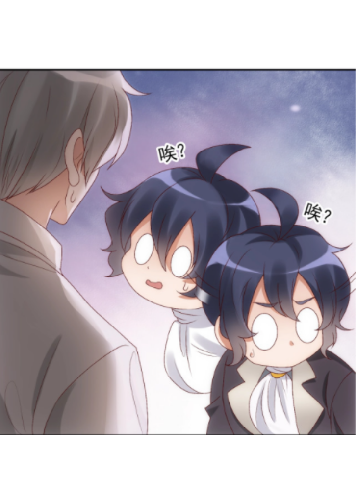 Your Highness, Will You Be Mine Tonight Chapter 4 - page 30