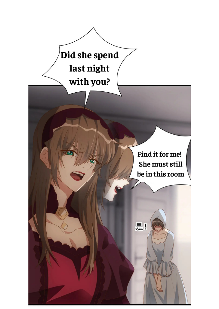Your Highness, Will You Be Mine Tonight Chapter 13 - page 46