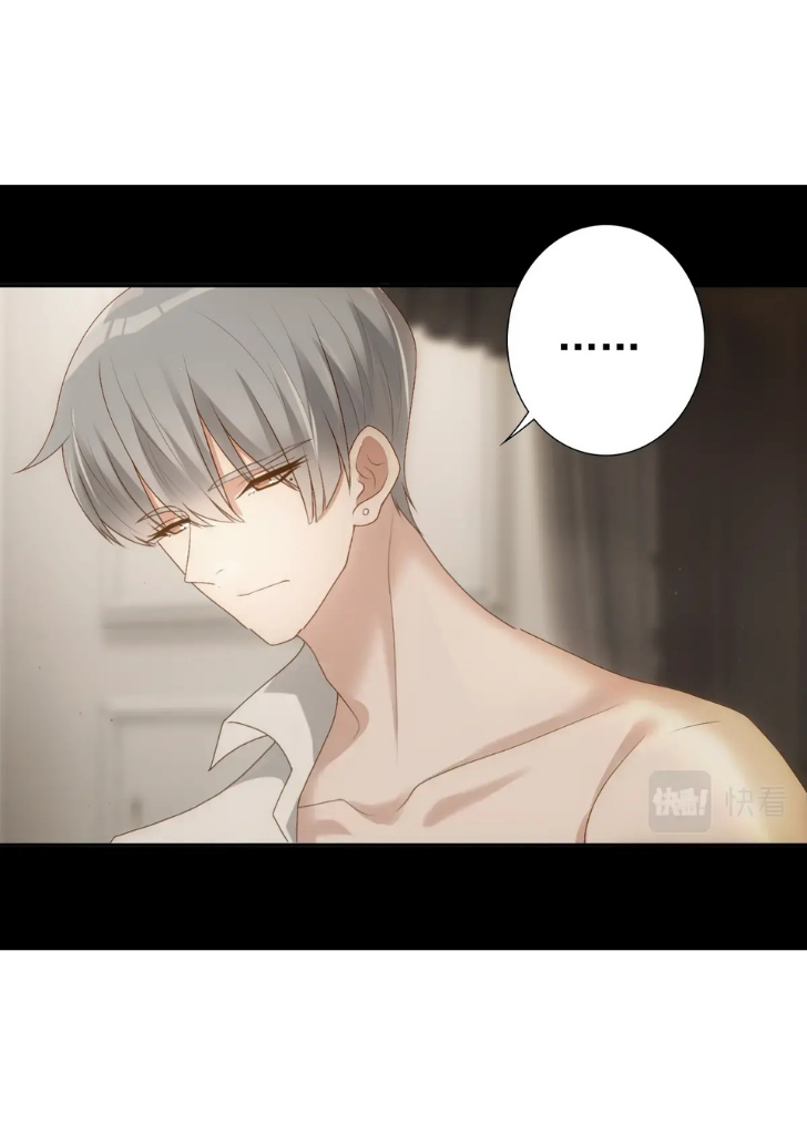 Your Highness, Will You Be Mine Tonight Chapter 7 - page 22