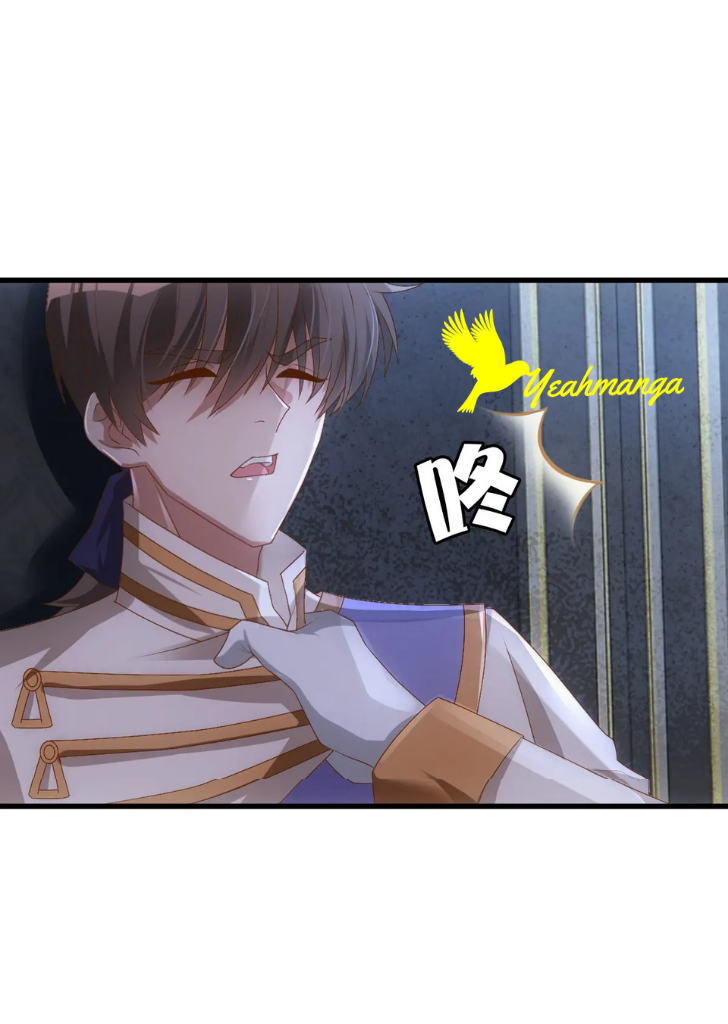Your Highness, Will You Be Mine Tonight Chapter 18 - page 23