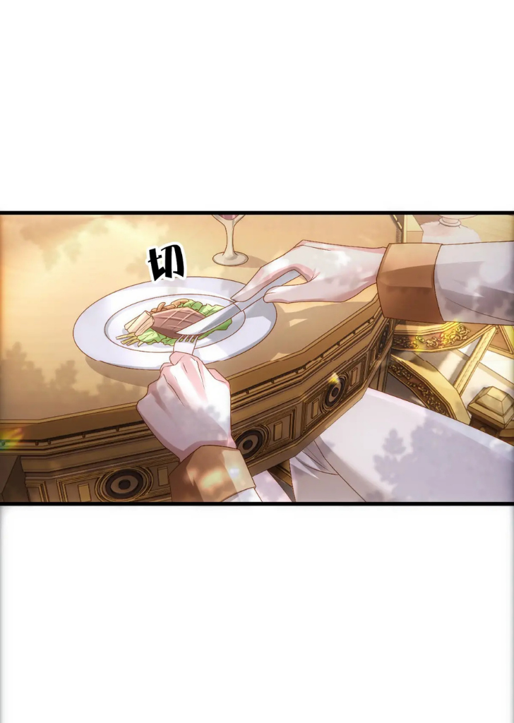 Your Highness, Will You Be Mine Tonight Chapter 19 - page 2