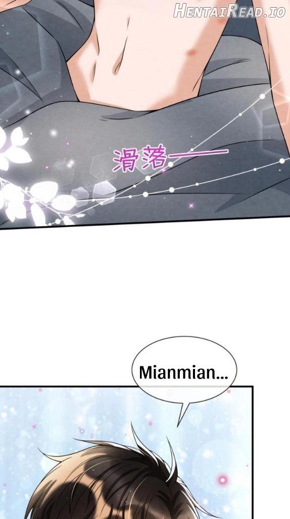 Sweet And Bitters Weet Chapter 47 - page 47