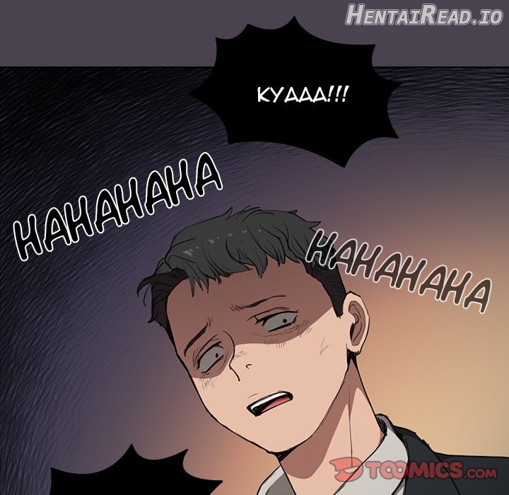 Who Cares If I’m a Loser! Chapter 32 - page 72