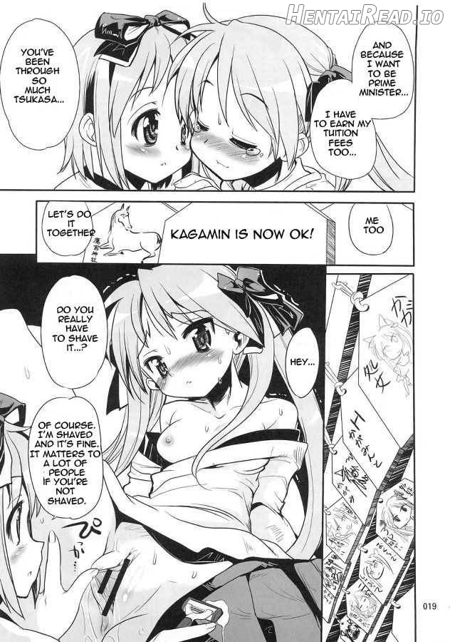 Kaiun ☆ Kagamin Jinja Chapter 1 - page 16