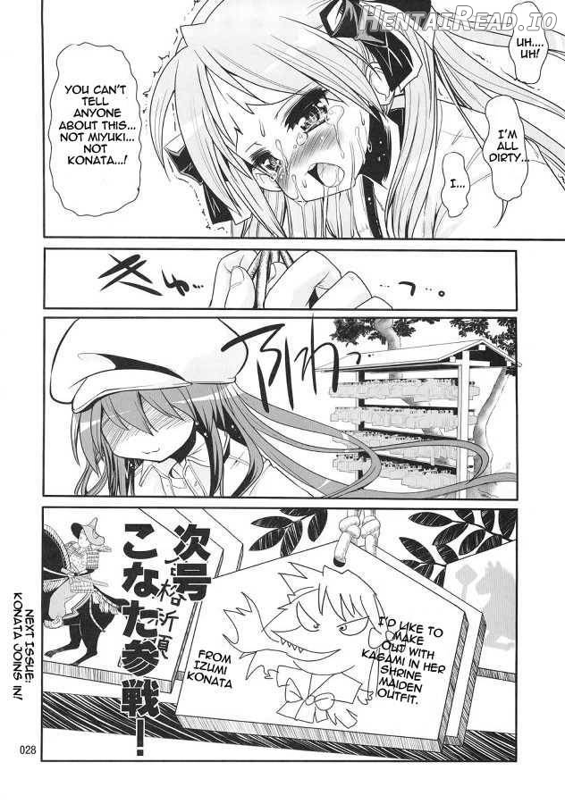 Kaiun ☆ Kagamin Jinja Chapter 1 - page 25