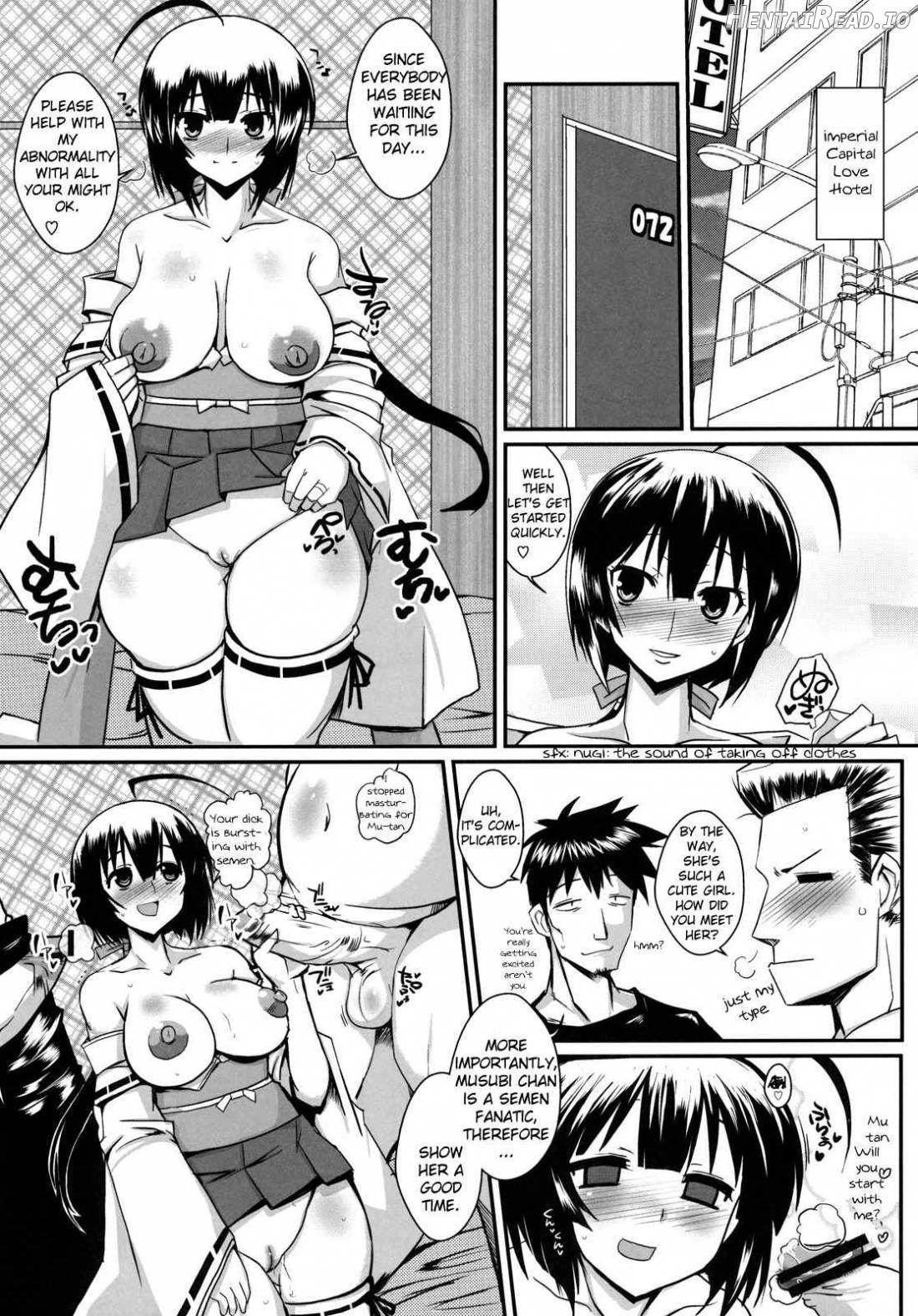 Inyoku no Hinadori Chapter 1 - page 3