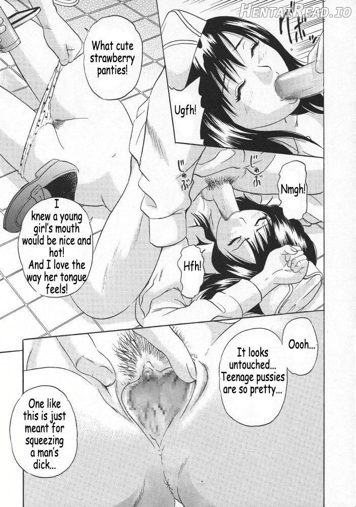 PM21 Inran! Chapter 4 - page 31