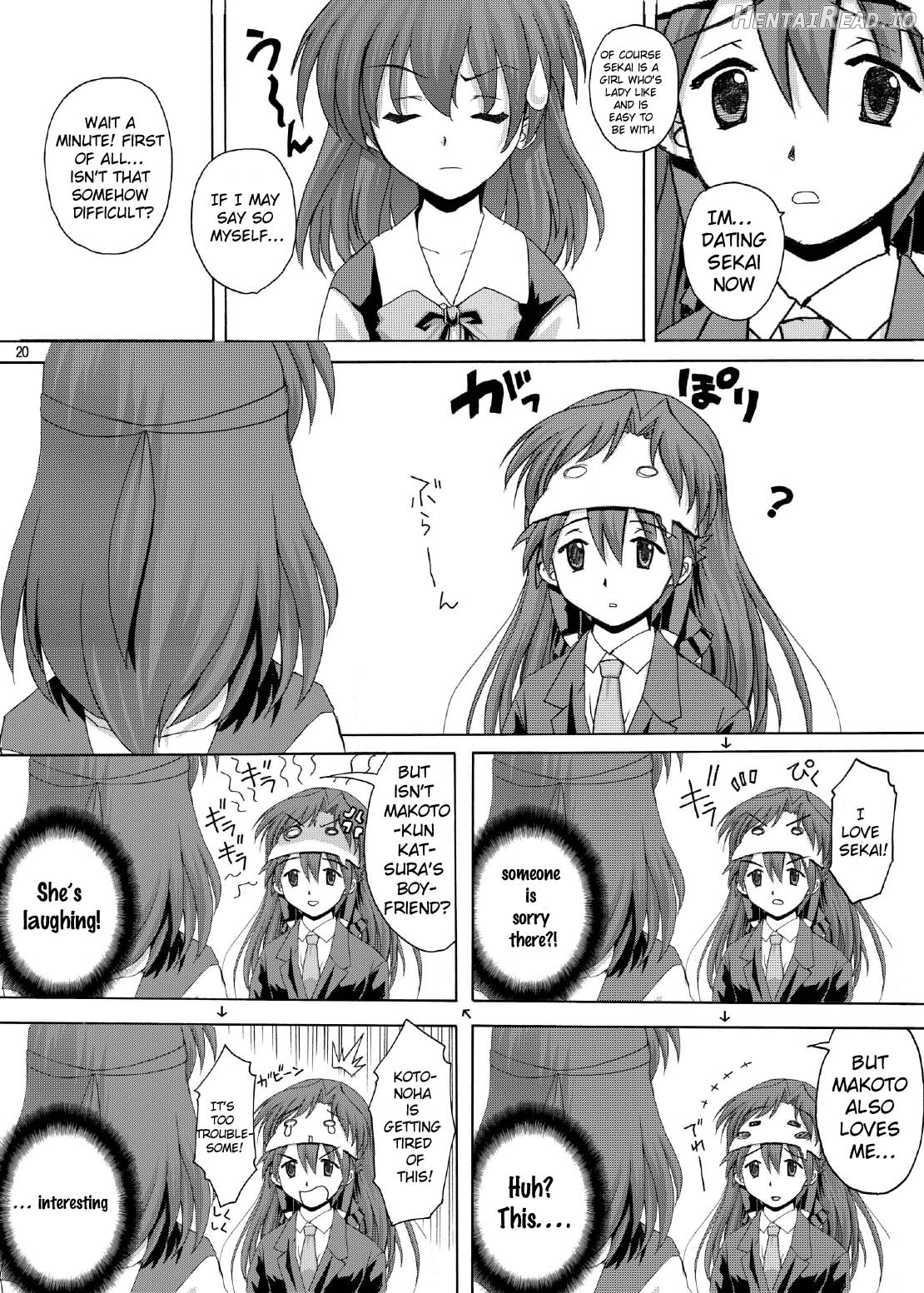 PM21 Inran! Chapter 11 - page 18
