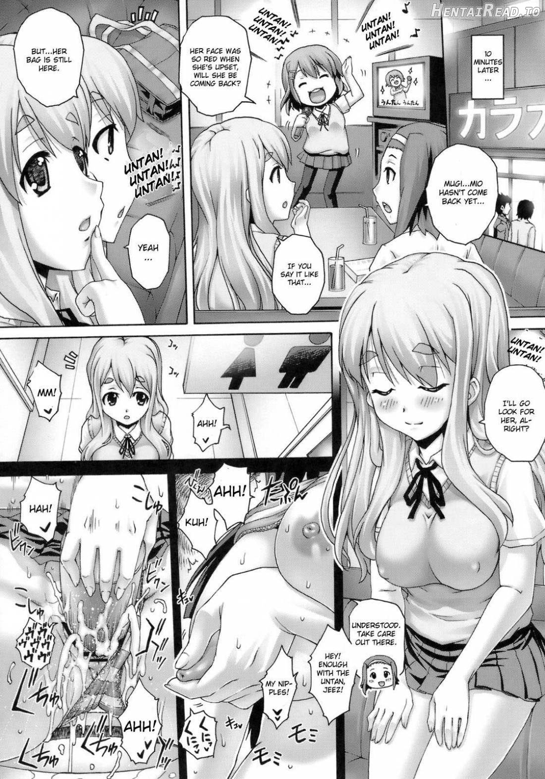 PM21 Inran! Chapter 14 - page 11