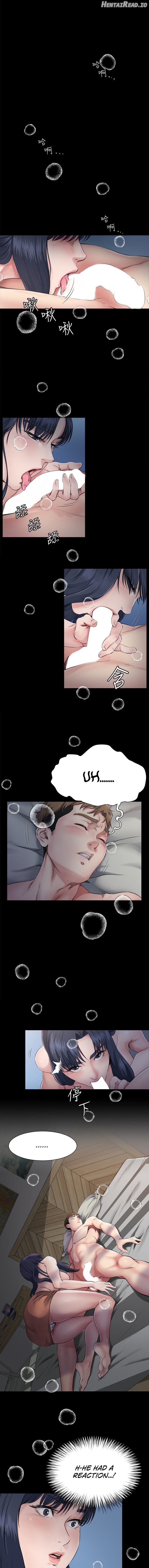 Cheer Up, Brother In Law Chapter 2 - page 5