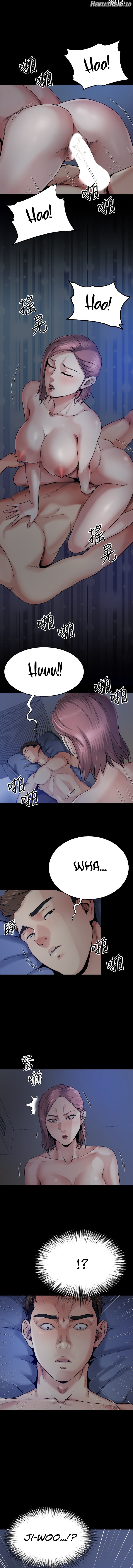 Cheer Up, Brother In Law Chapter 9 - page 4