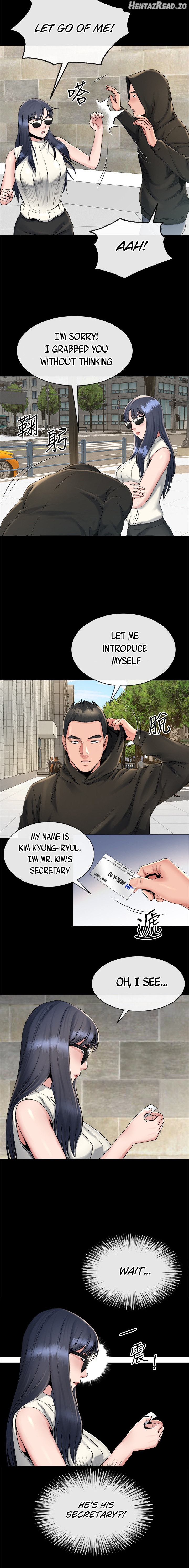 Cheer Up, Brother In Law Chapter 16 - page 2