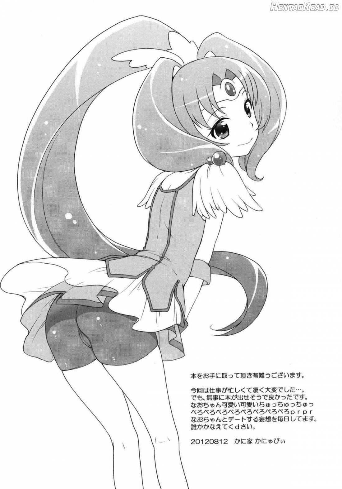 Nao-chan Chu Chu Chapter 1 - page 20