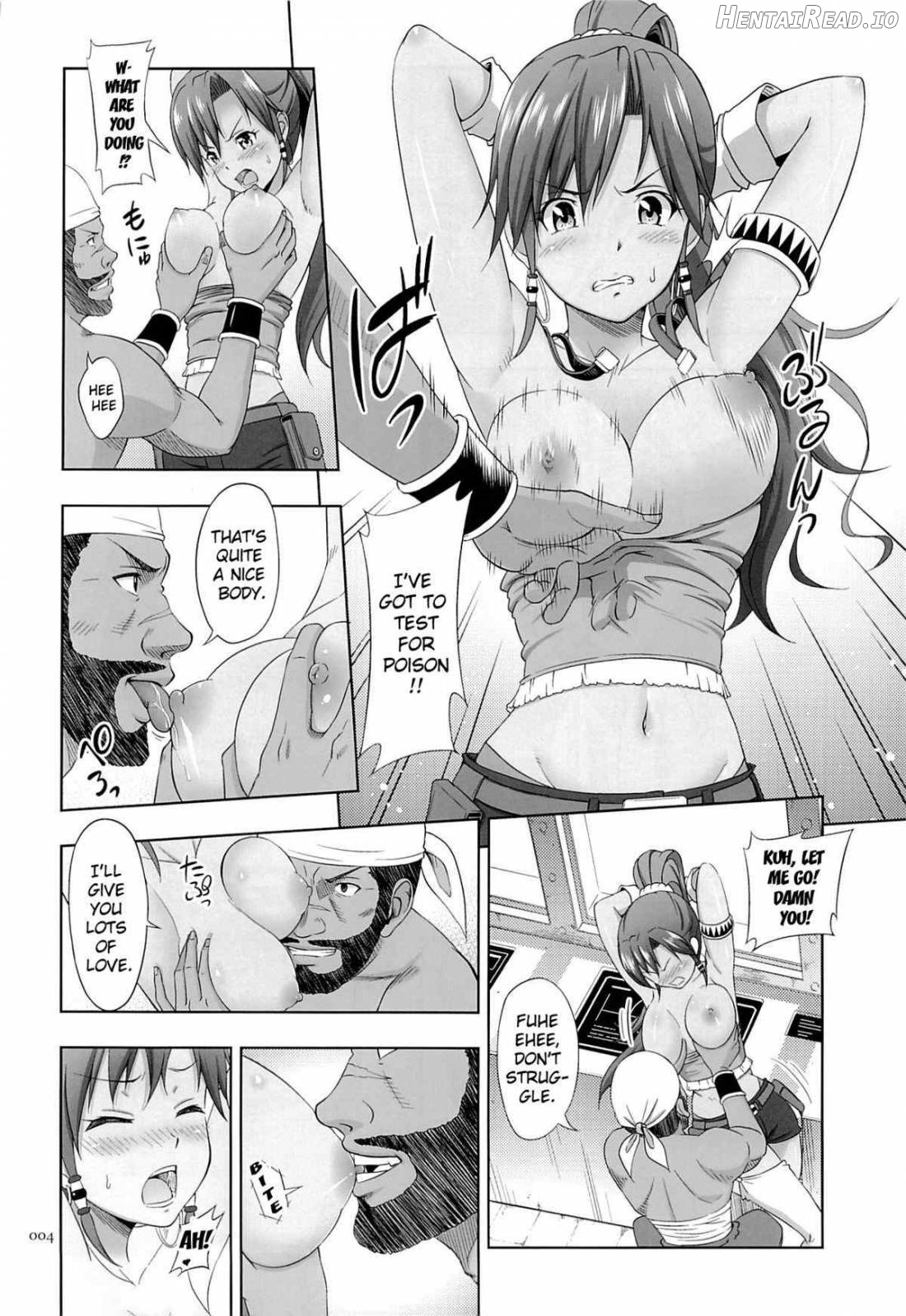 Kasshoku Musume no Usuusu na Ehon Chapter 1 - page 3