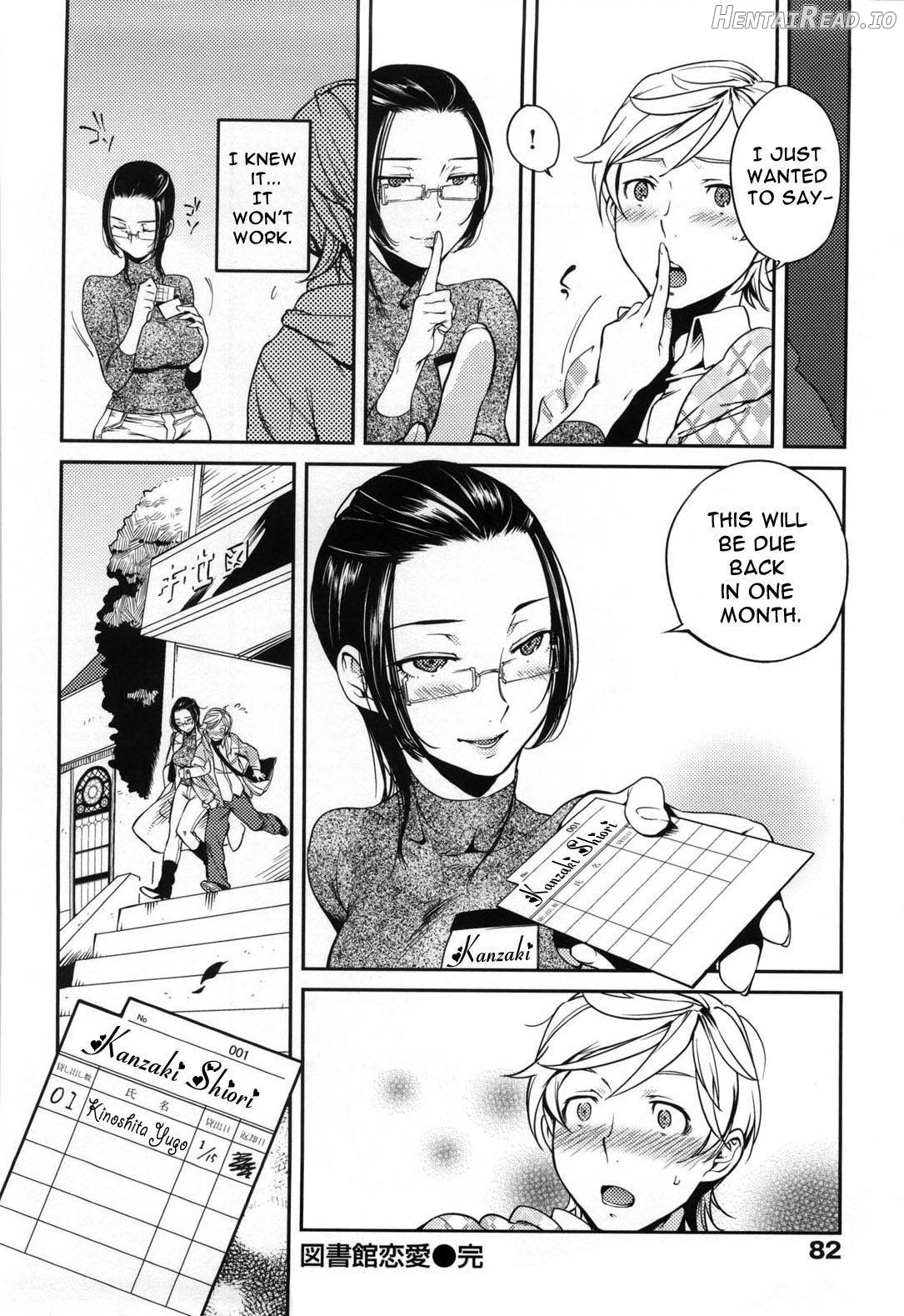 Koibito Rule Chapter 1 - page 84