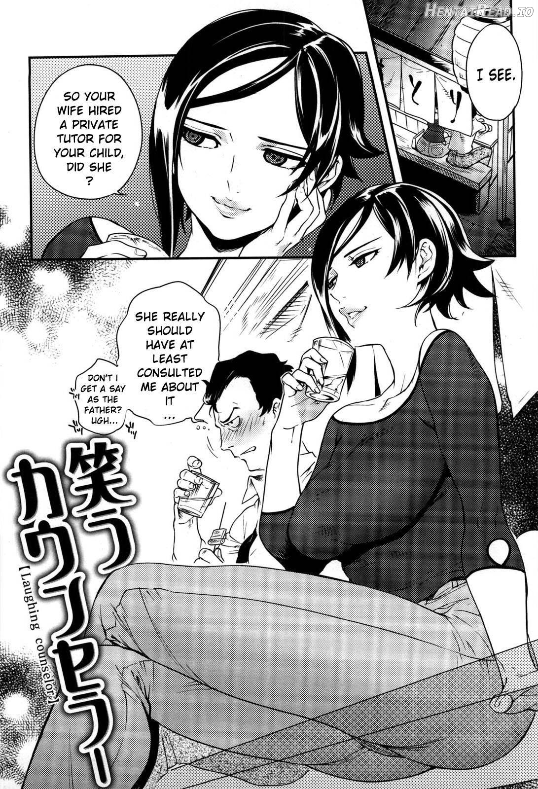 Koibito Rule Chapter 1 - page 161