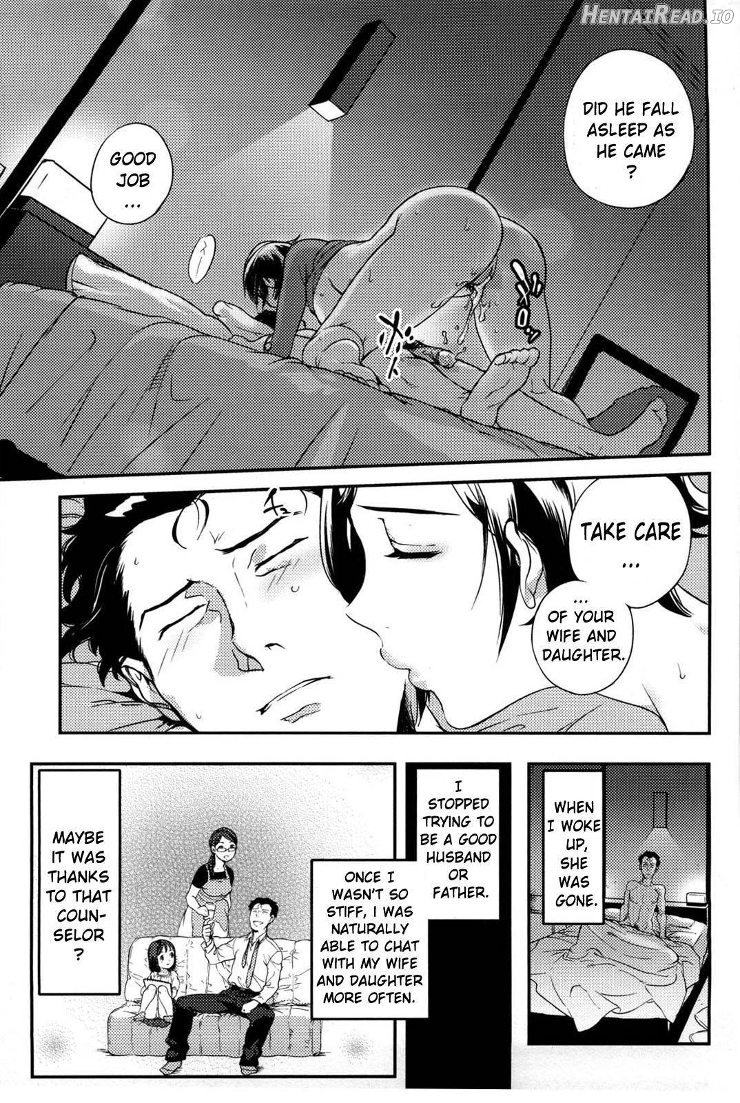 Koibito Rule Chapter 1 - page 177