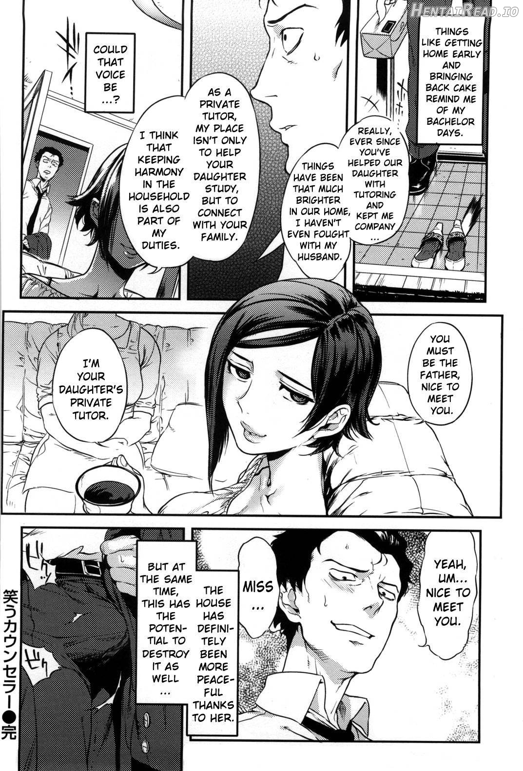 Koibito Rule Chapter 1 - page 178