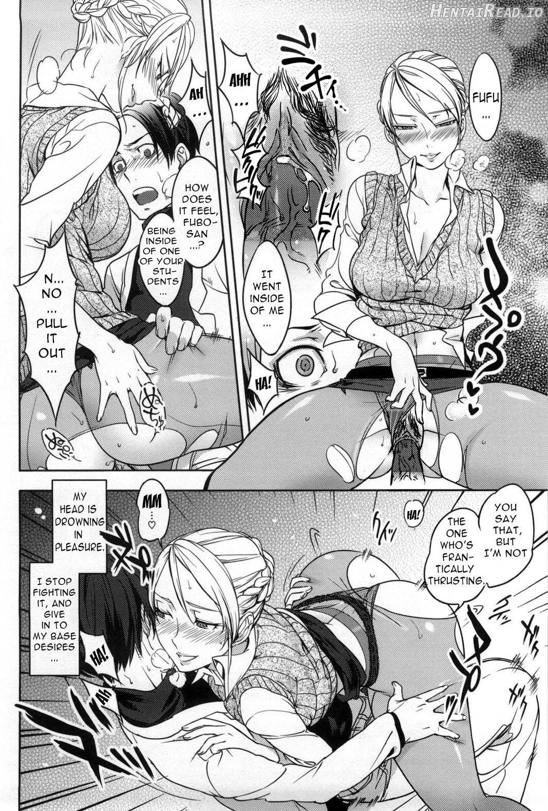 Koibito Rule Chapter 1 - page 190