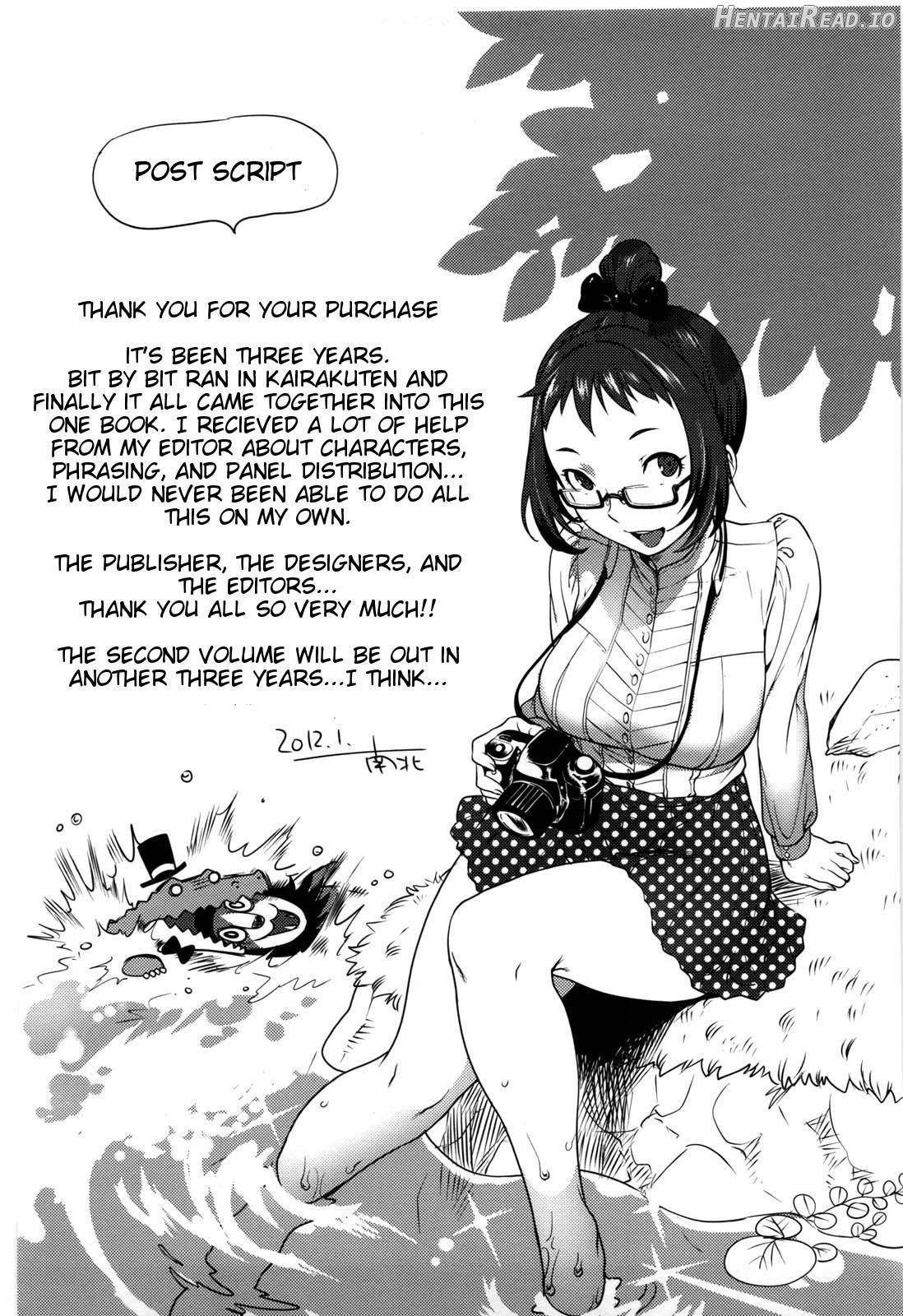 Koibito Rule Chapter 1 - page 217