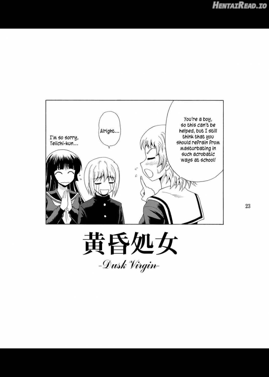 Tasogare Otome Chapter 1 - page 20