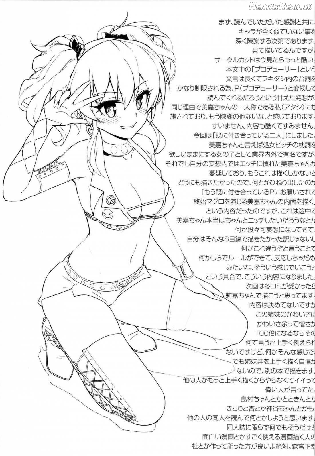 Nee,producer!! Watashi ga Genki ni Shite ageru☆ Chapter 1 - page 20