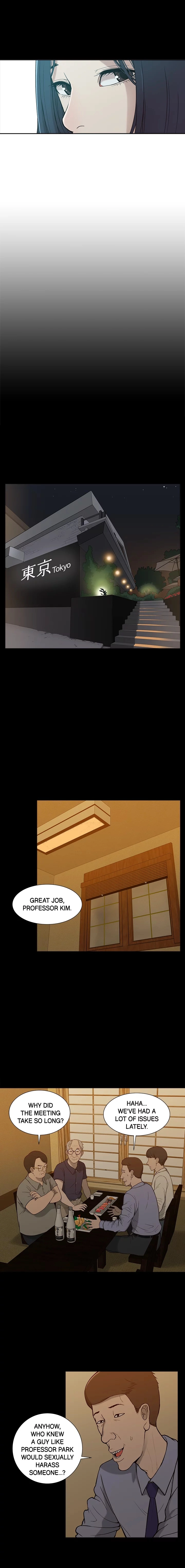 How to Train Her Chapter 5 - page 14