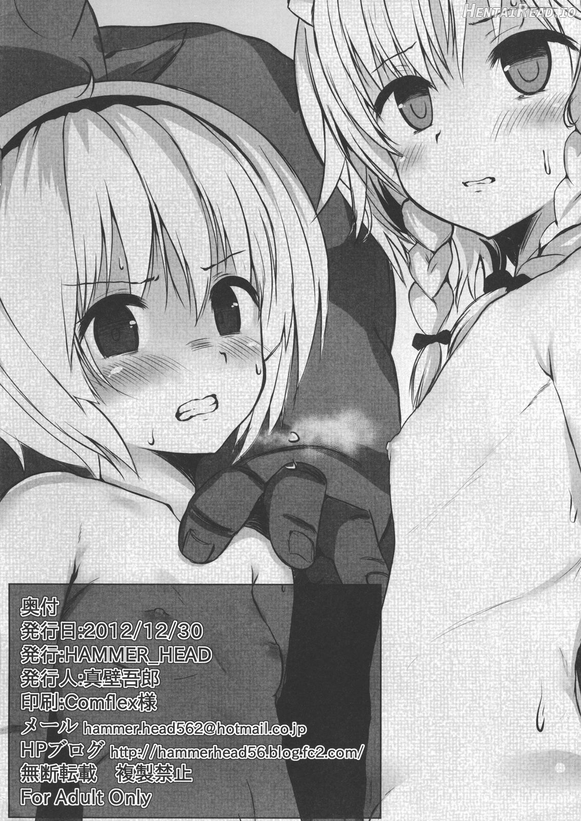 Cinderella Capsule Chapter 5 - page 6
