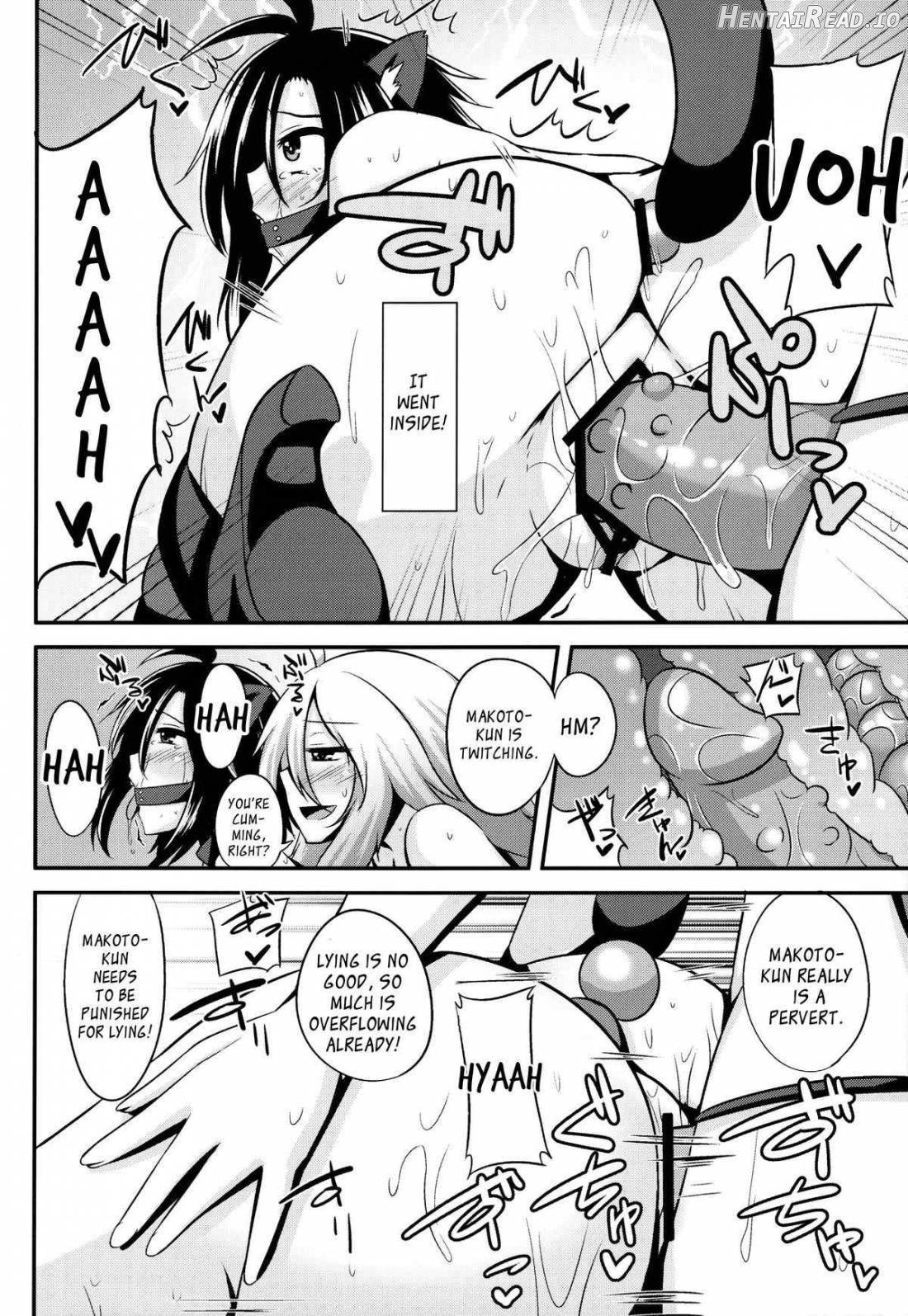 MACOHOLIC Hentai Chapter 1 - page 17