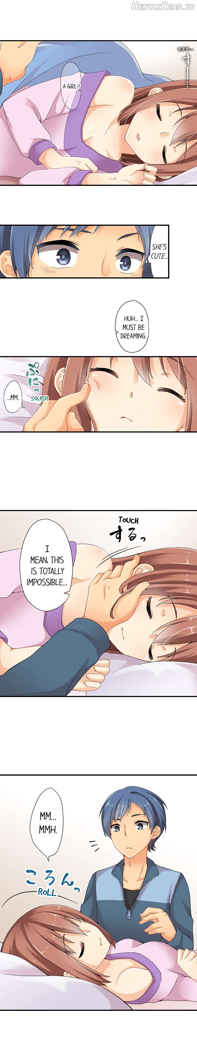 I Gave My First Time to My Brother Chapter 1 - page 4