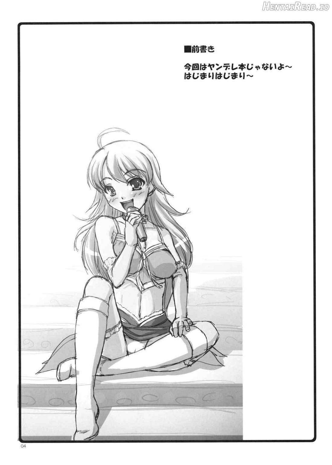 HONEY DROP Chapter 1 - page 2