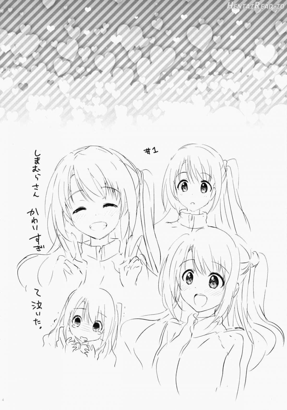 Uzuki Watch Chapter 1 - page 2