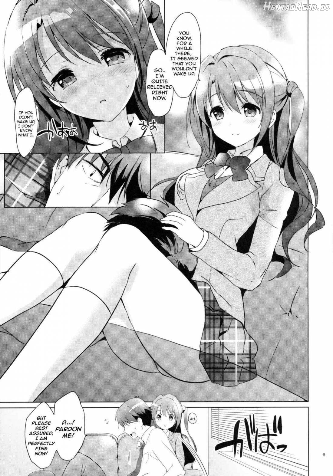 Uzuki Watch Chapter 1 - page 7