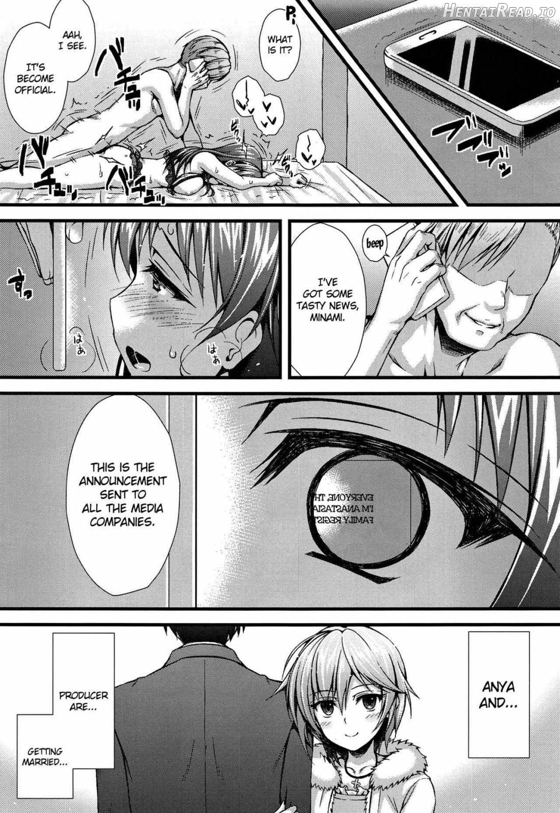 ADABANA Hentai Chapter 1 - page 15