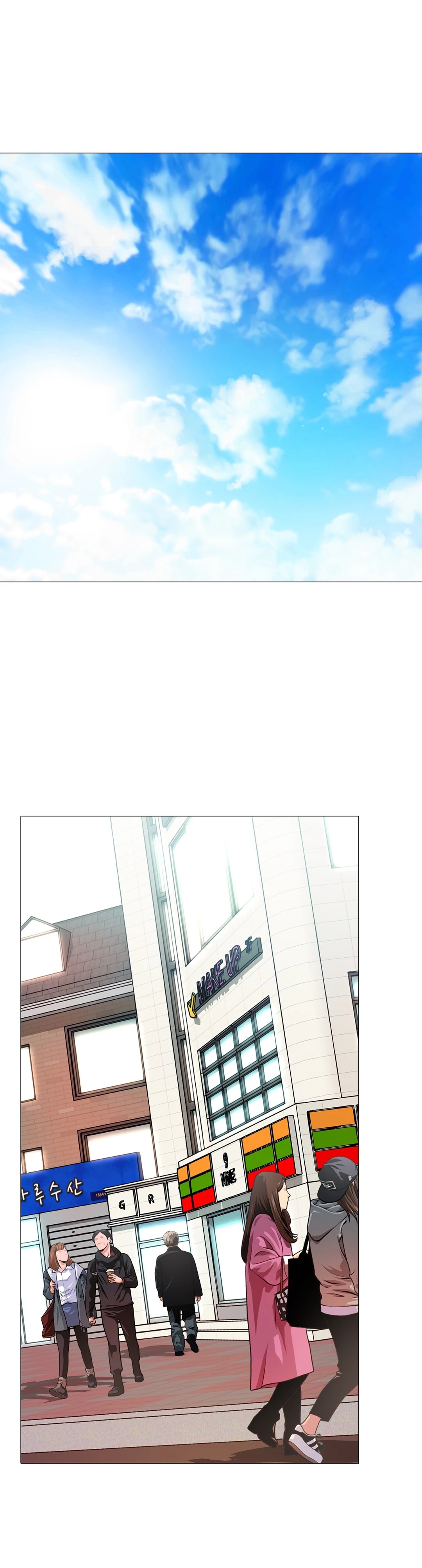 My Best Friend’s Girl Chapter 32 - page 3