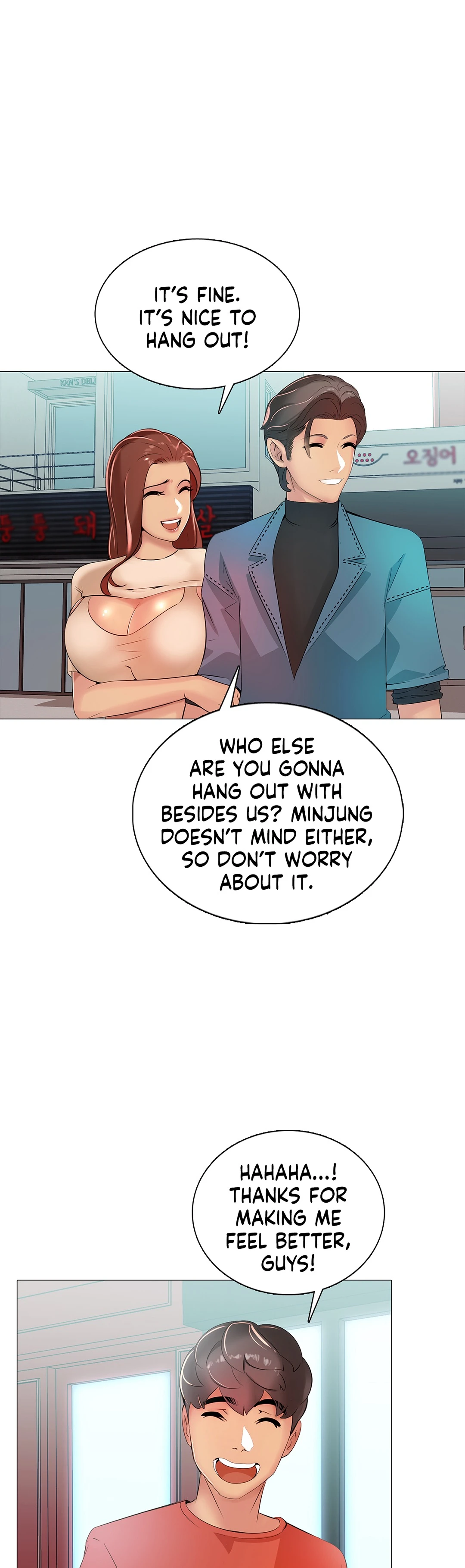 My Best Friend’s Girl Chapter 5 - page 17