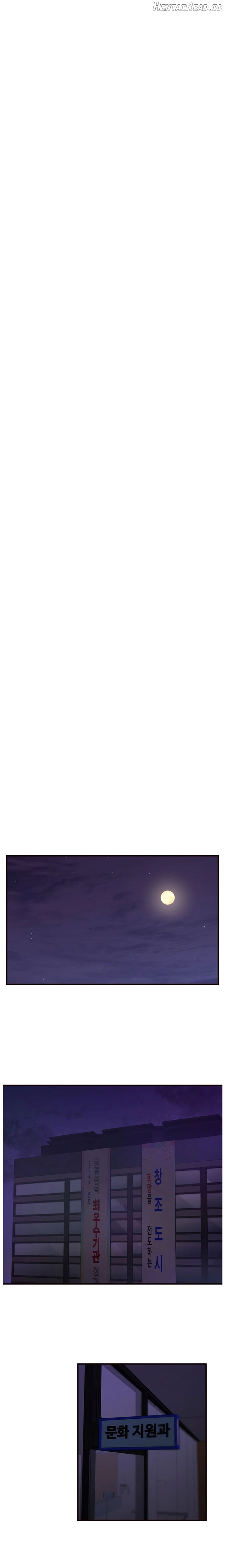 Public Interest Chapter 41 - page 17