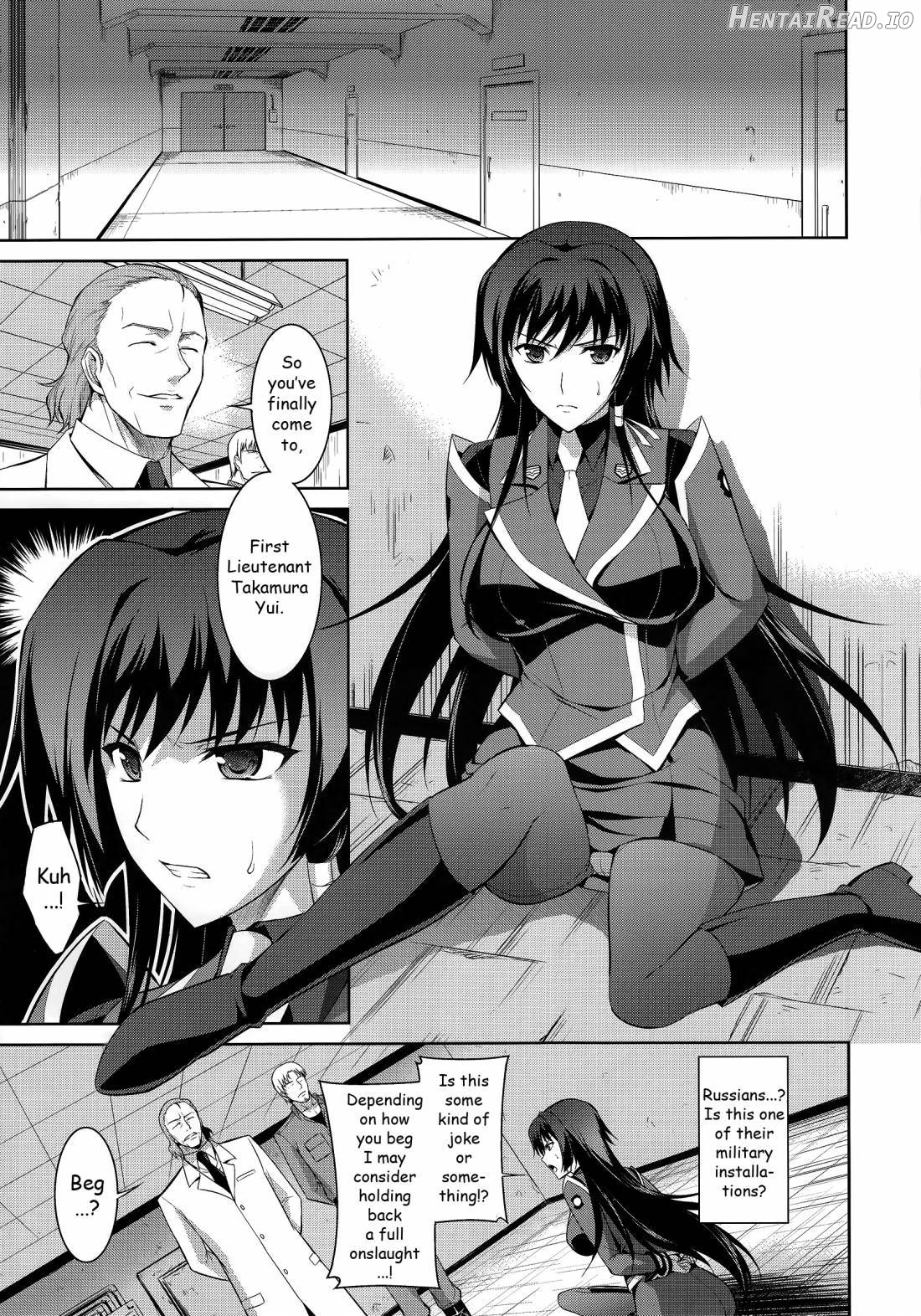 Ouka Chiru! Chapter 1 - page 2