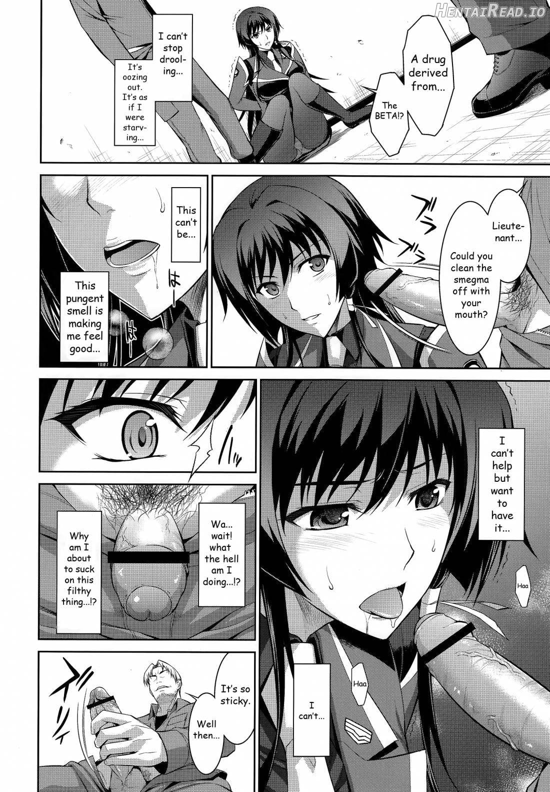 Ouka Chiru! Chapter 1 - page 7