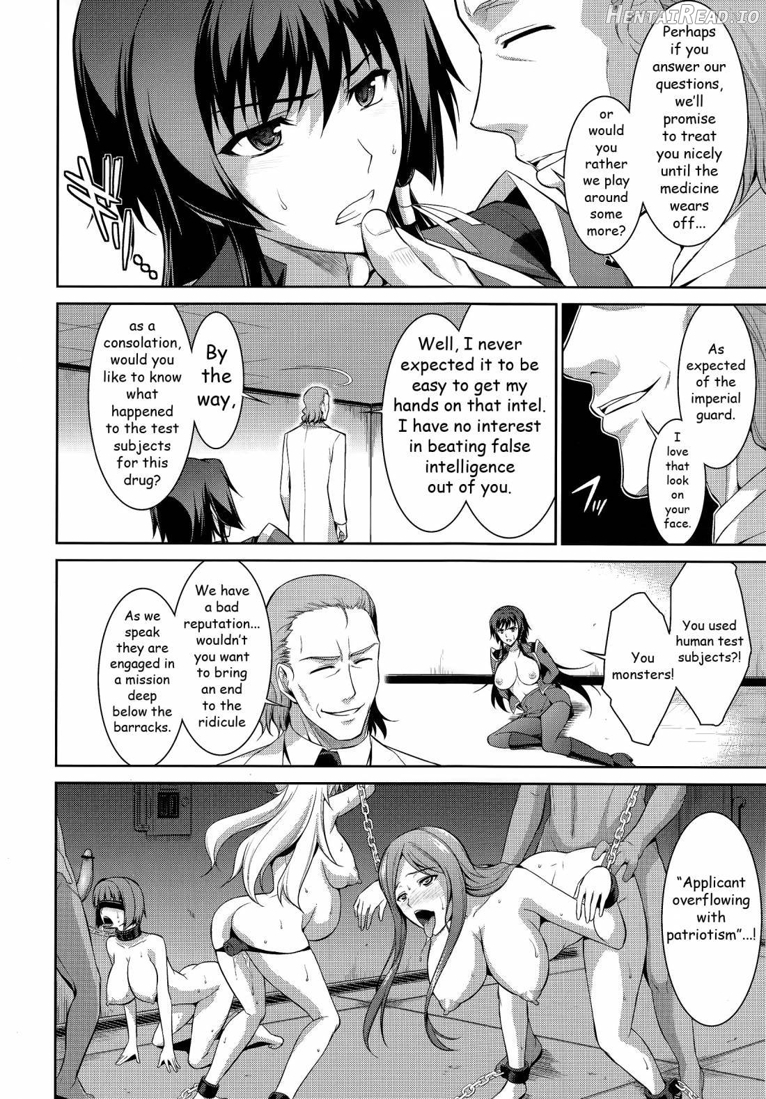 Ouka Chiru! Chapter 1 - page 15