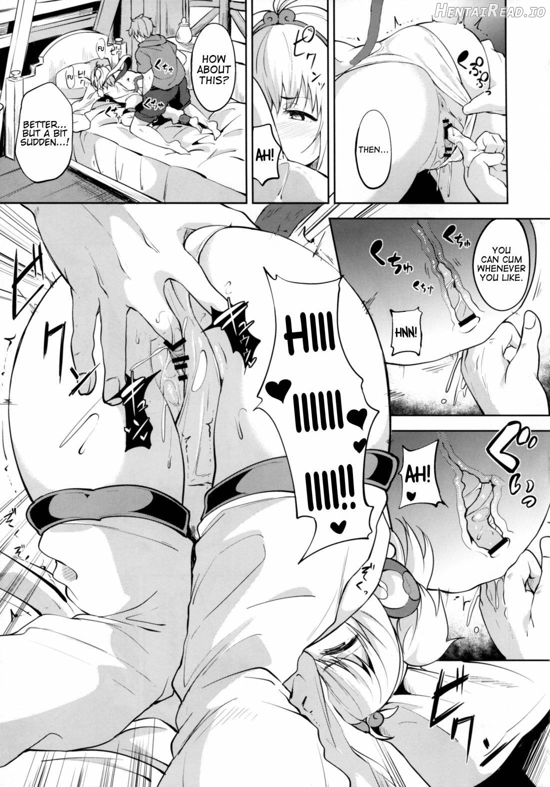 Andira Mezamashi Chapter 1 - page 4
