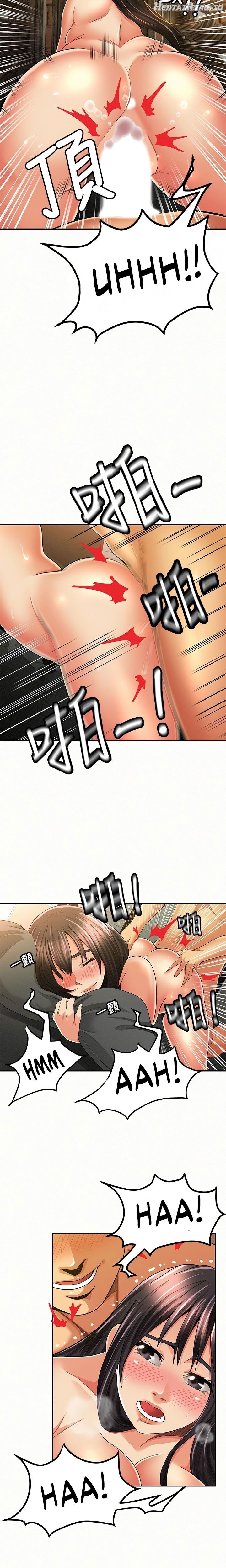 Reporting For Duty Ma’am Chapter 39 - page 4