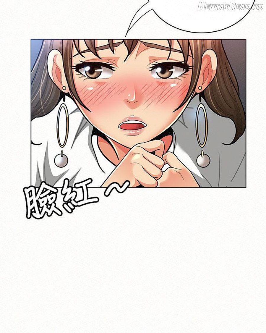 Reporting For Duty Ma’am Chapter 16 - page 2