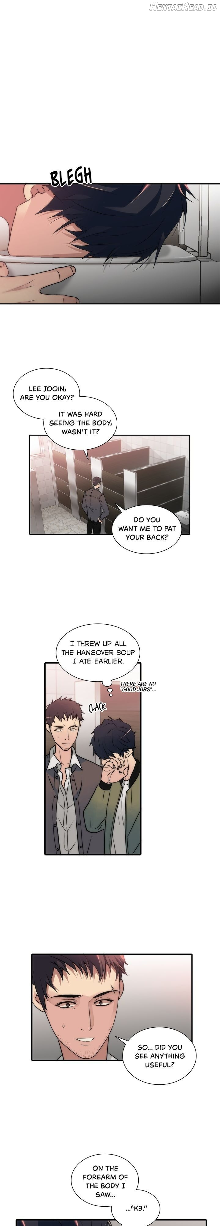 The Words In Your Snare Chapter 24 - page 7