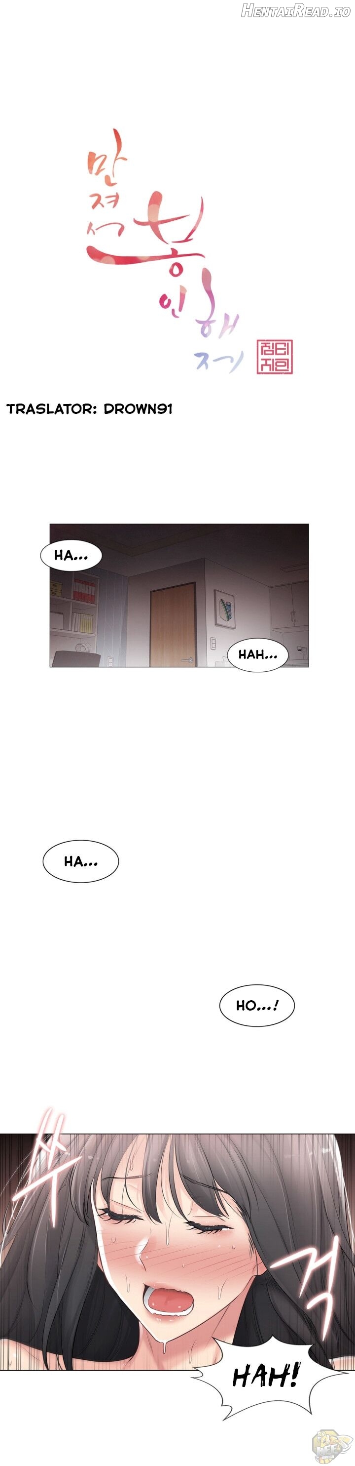 Touch on Chapter 72 - page 15
